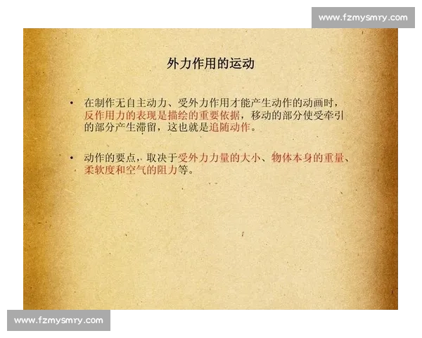 体育科学视角下运动表现优化与运动损伤预防策略研究