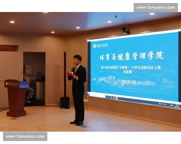 体育管理创新路径与发展策略研究探索新模式