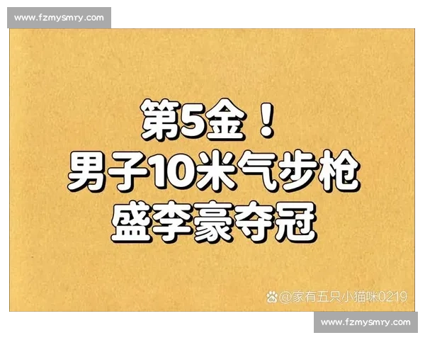 激烈对决燃爆全场 世界顶级运动员角逐荣耀时刻