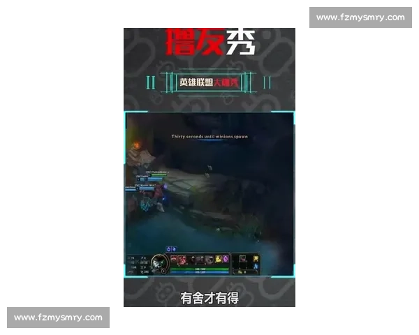 《塞恩比赛中战略布局与团队协作的完美融合与挑战分析》 《塞恩比赛中战略布局与团队协作的完美融合与挑战分析》
