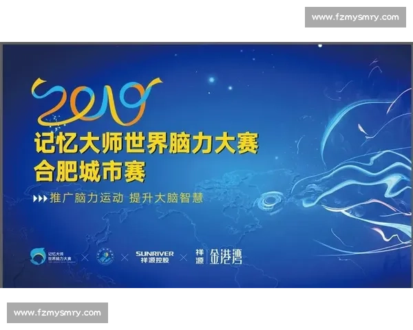 戴维比赛引领科技与创新的巅峰对决 探索未来发展新机遇 戴维比赛引领科技与创新的巅峰对决 探索未来发展新机遇