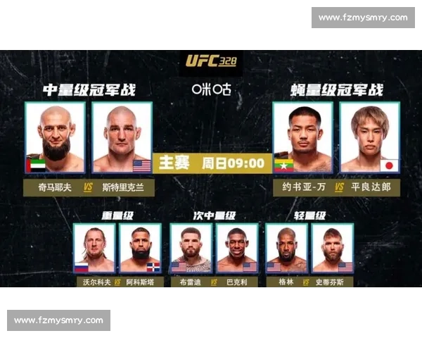 最新UFC赛事精彩对决全程回顾 强者之间的殊死搏斗与精彩瞬间解析
