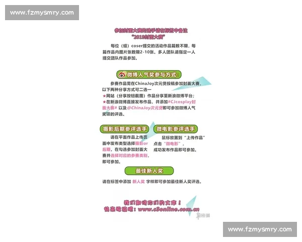 白牛比赛精彩瞬间回顾与选手策略全面解析 白牛比赛精彩瞬间回顾与选手策略全面解析